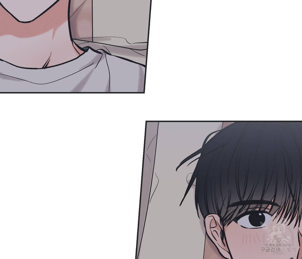 별과 별 사이 44화 61