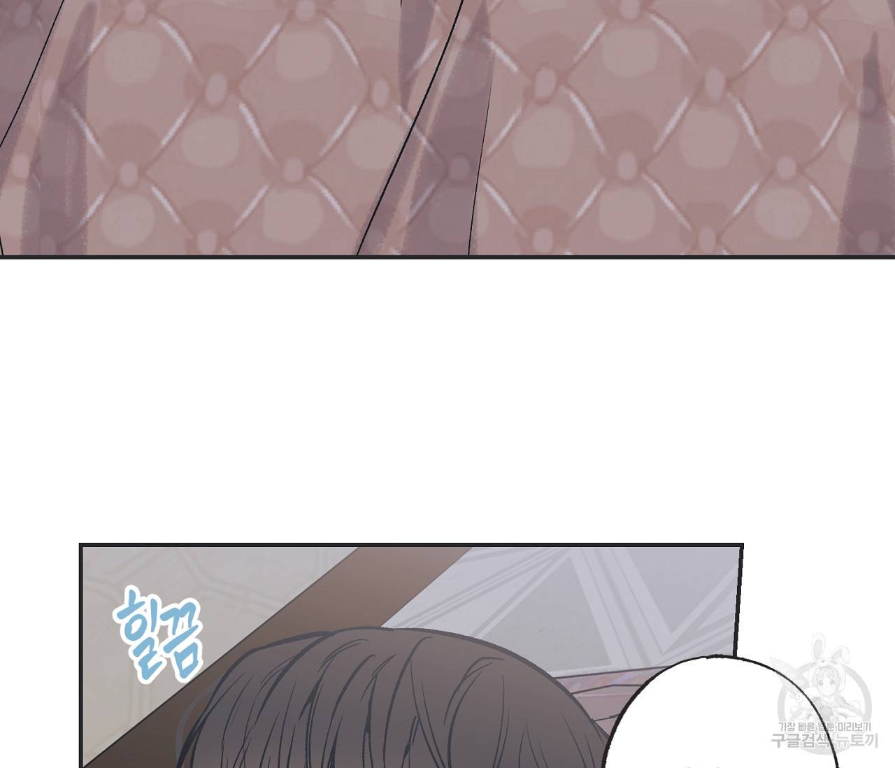 별과 별 사이 44화 64