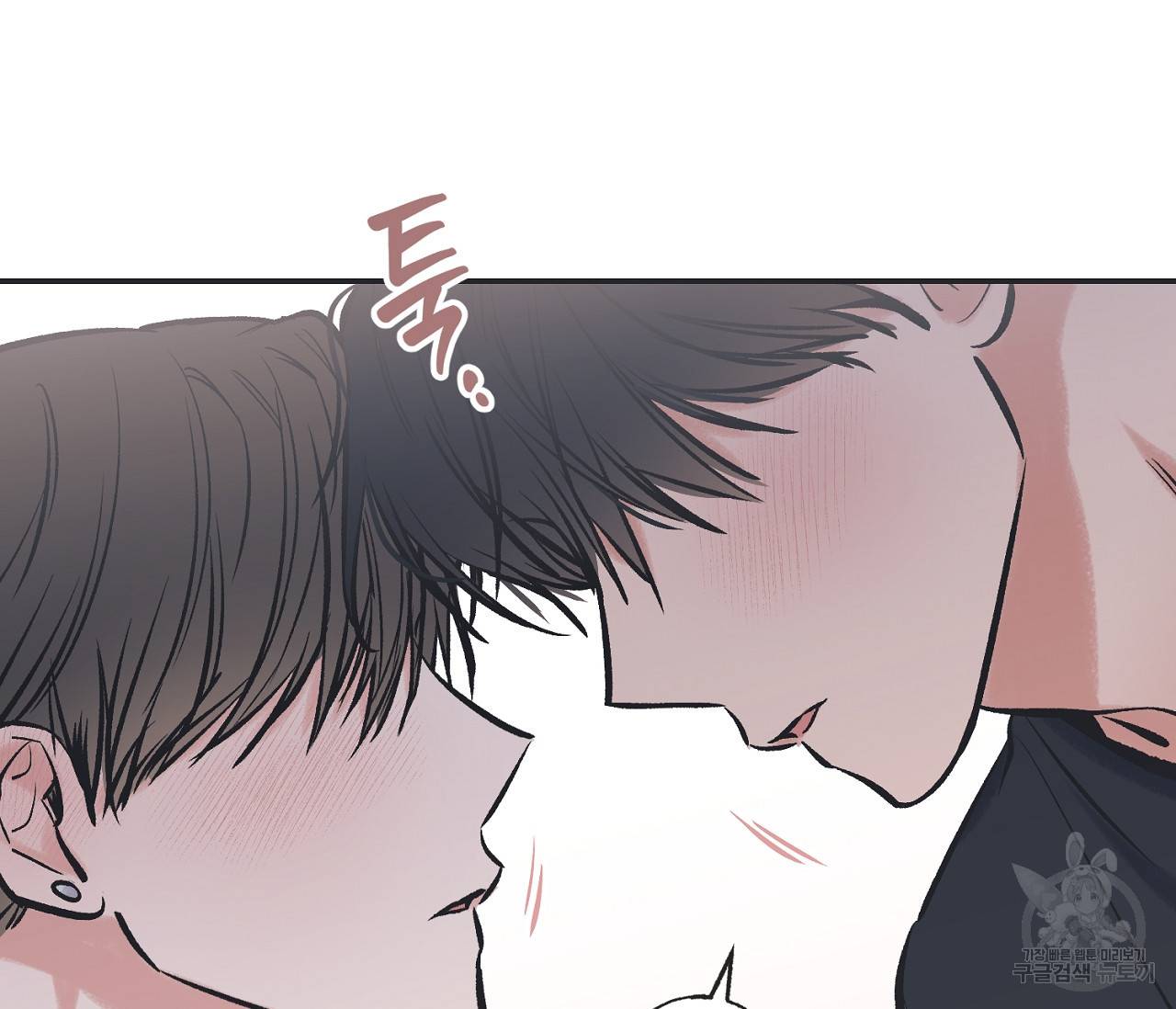 별과 별 사이 44화 96