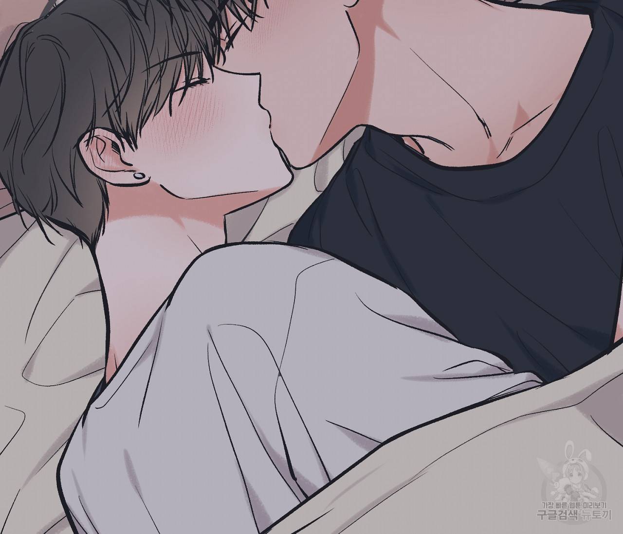 별과 별 사이 44화 108