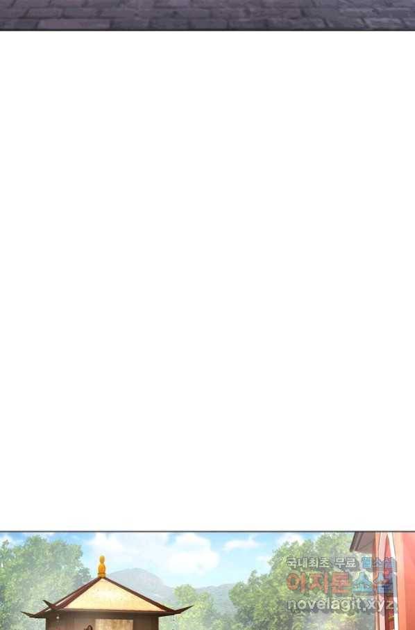 황자님 거기 있어줄래요 189화 10