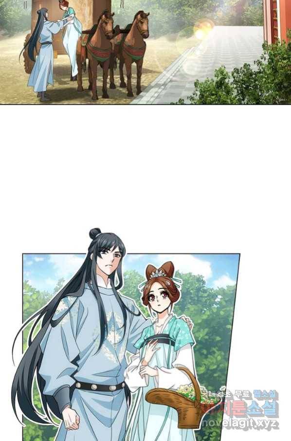 황자님 거기 있어줄래요 189화 11
