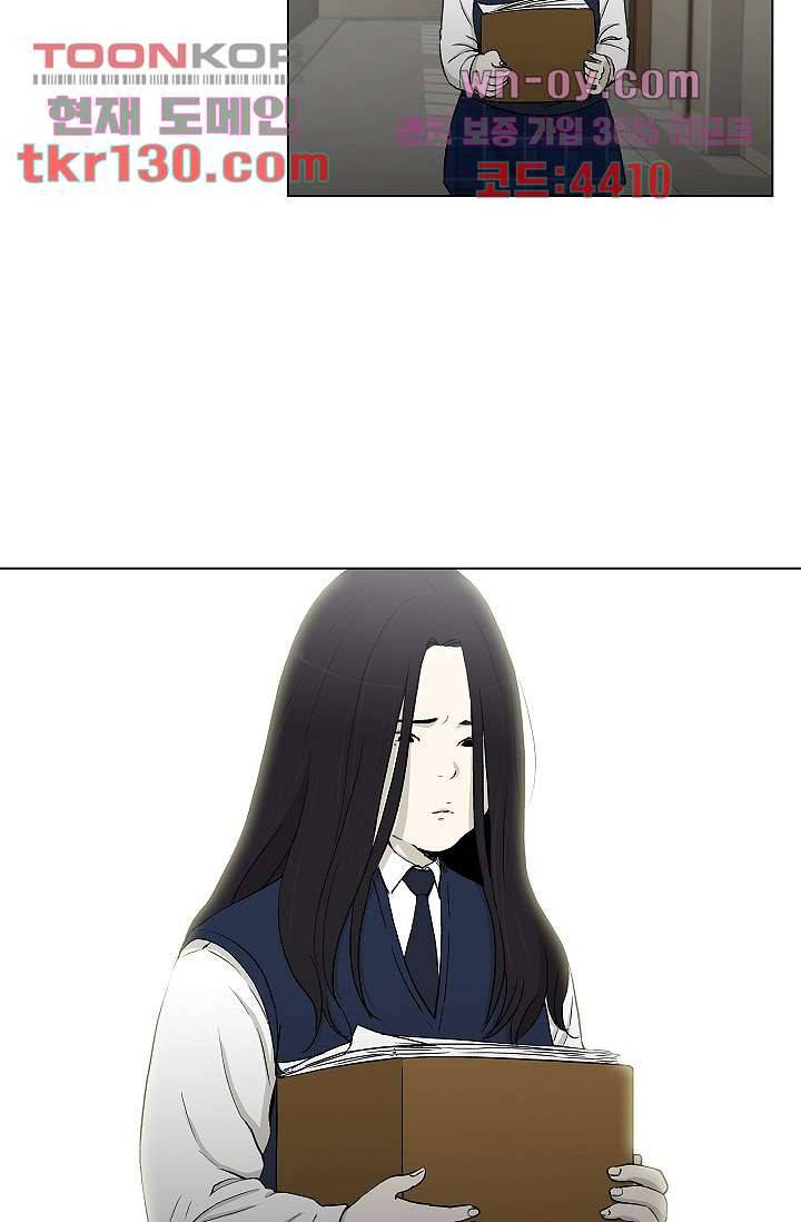 그놈은 여고생 49화 42