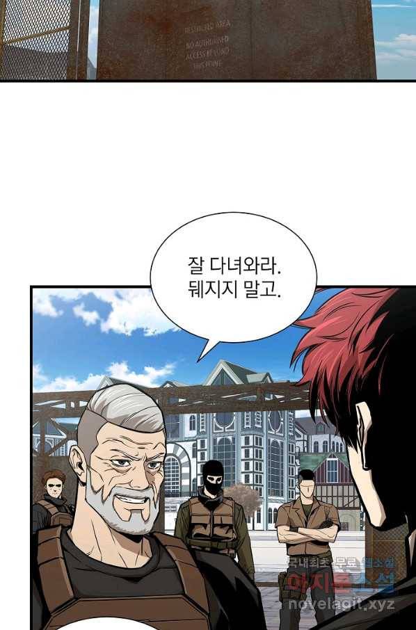 리턴 서바이벌 139화 3