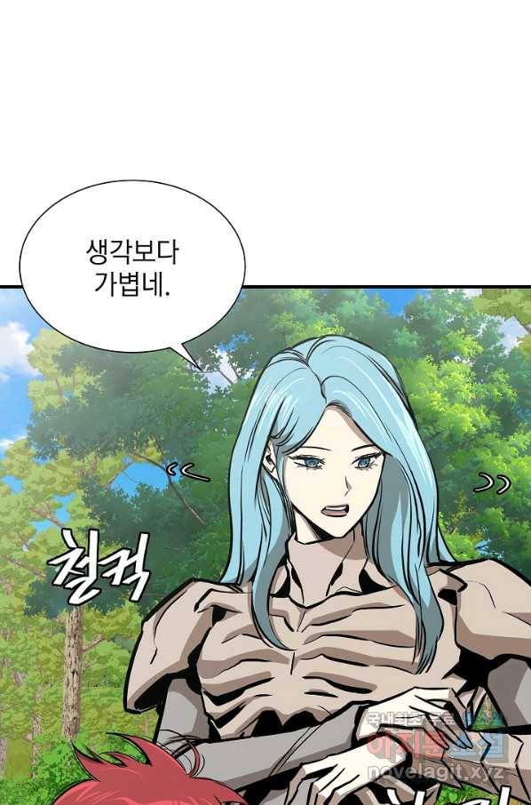 리턴 서바이벌 139화 16