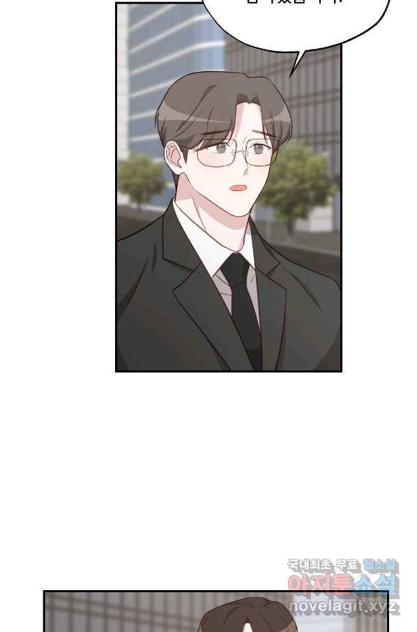 카니발 베이비 46화 60