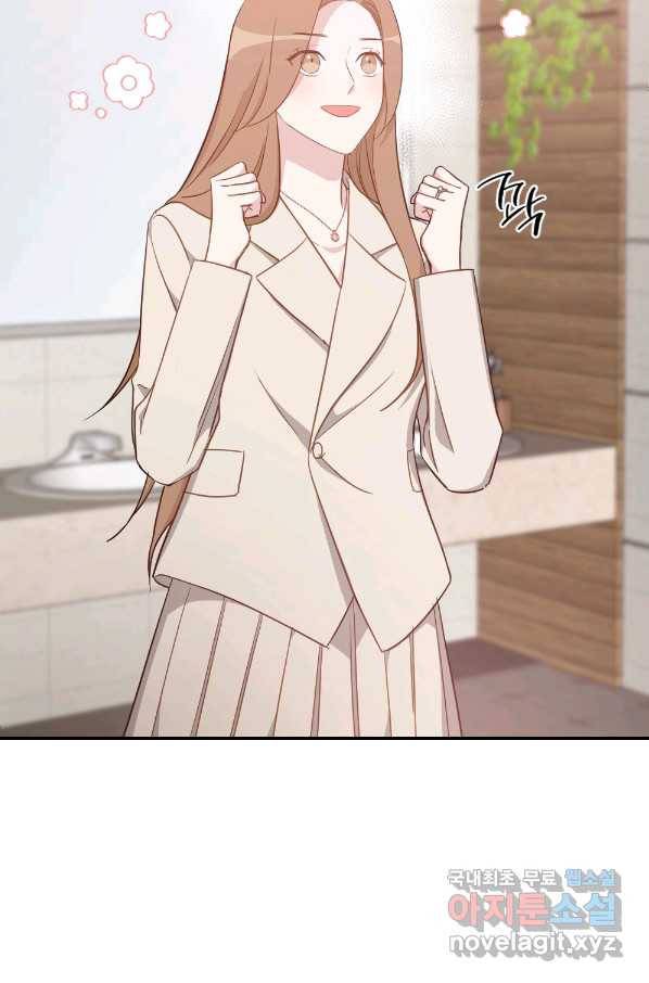 카니발 베이비 46화 67