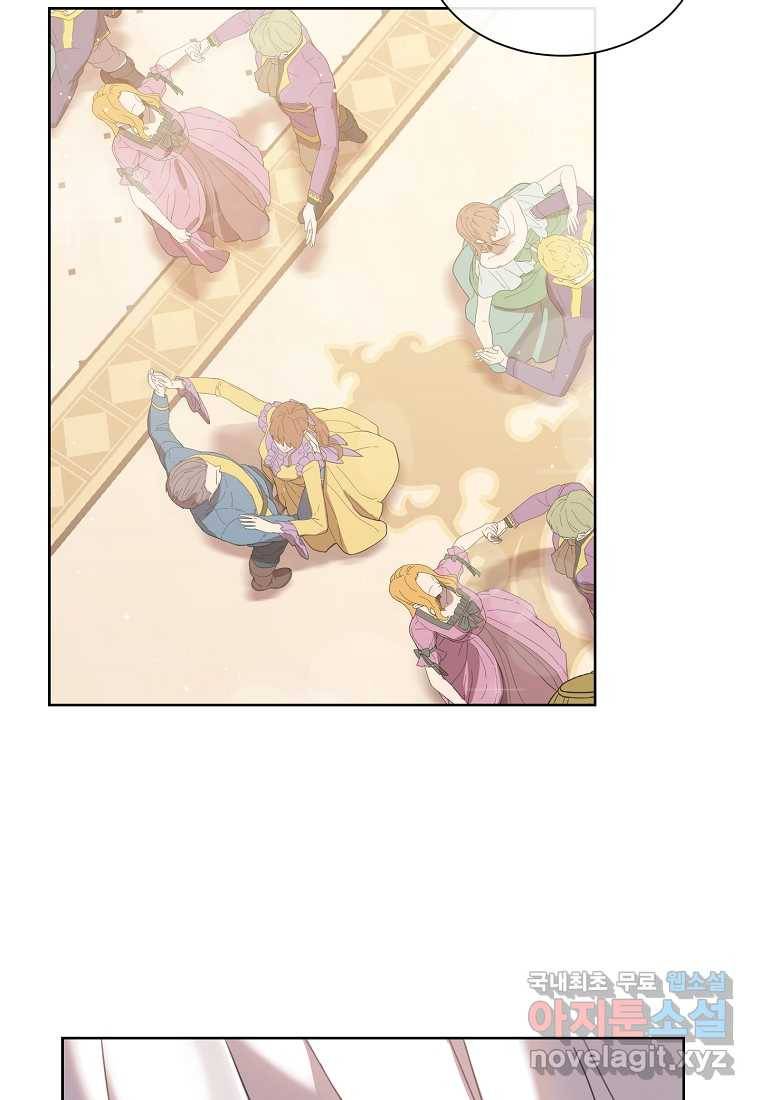 착한 언니는 없다 4화 6
