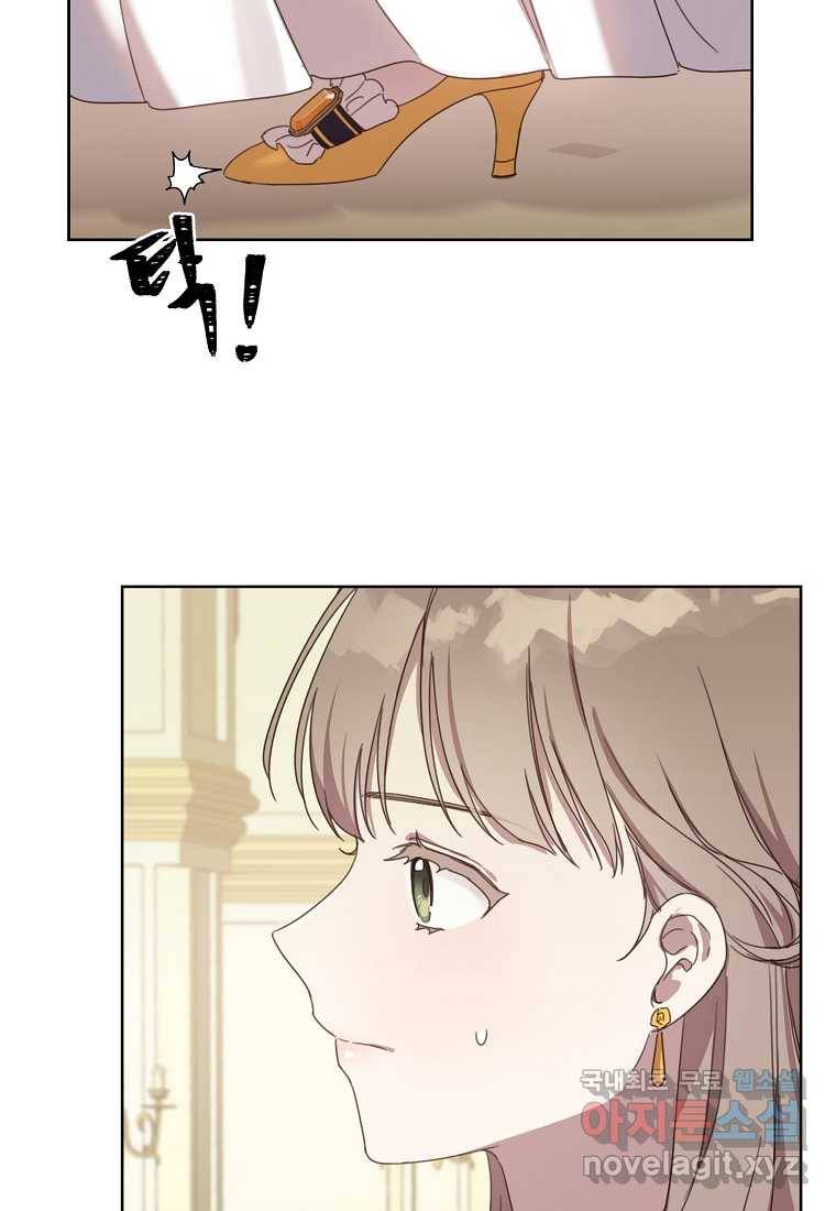 착한 언니는 없다 4화 7