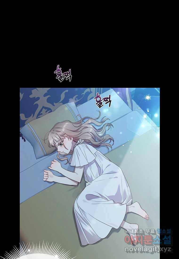 착한 언니는 없다 9화 1