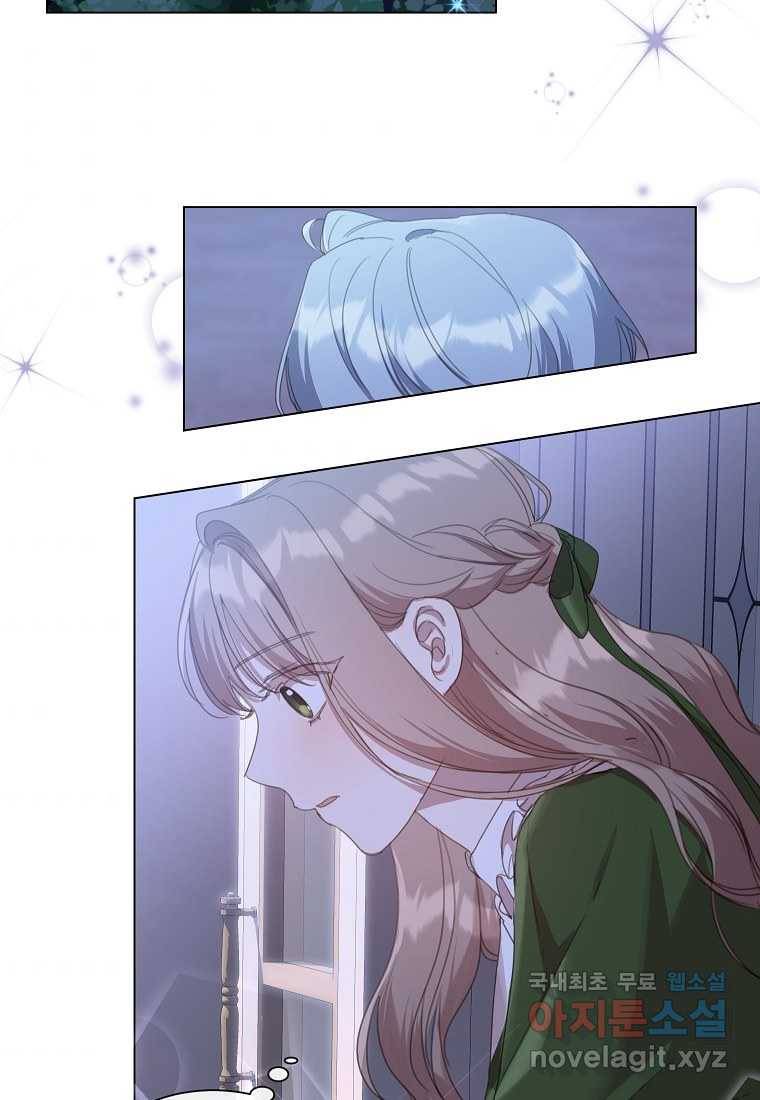 착한 언니는 없다 18화 3