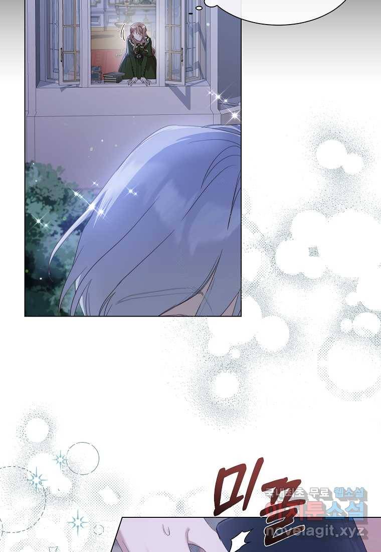 착한 언니는 없다 18화 7
