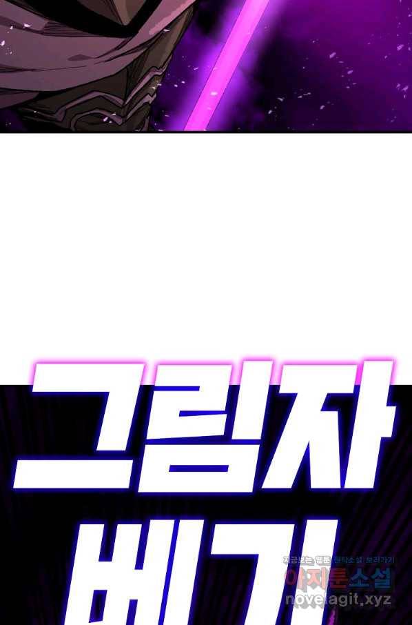 드래곤에고 시즌2 40화 15