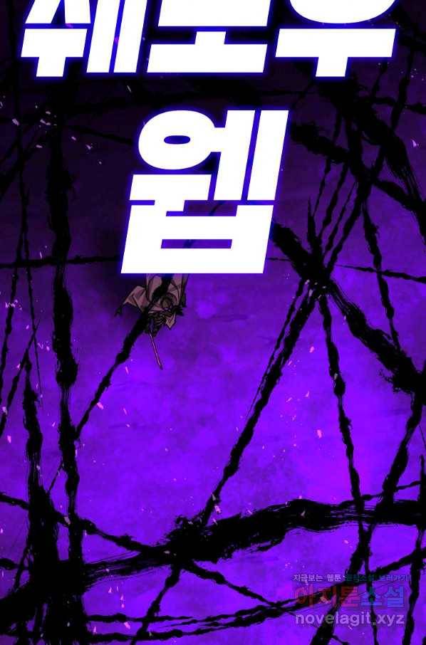 드래곤에고 시즌2 40화 27