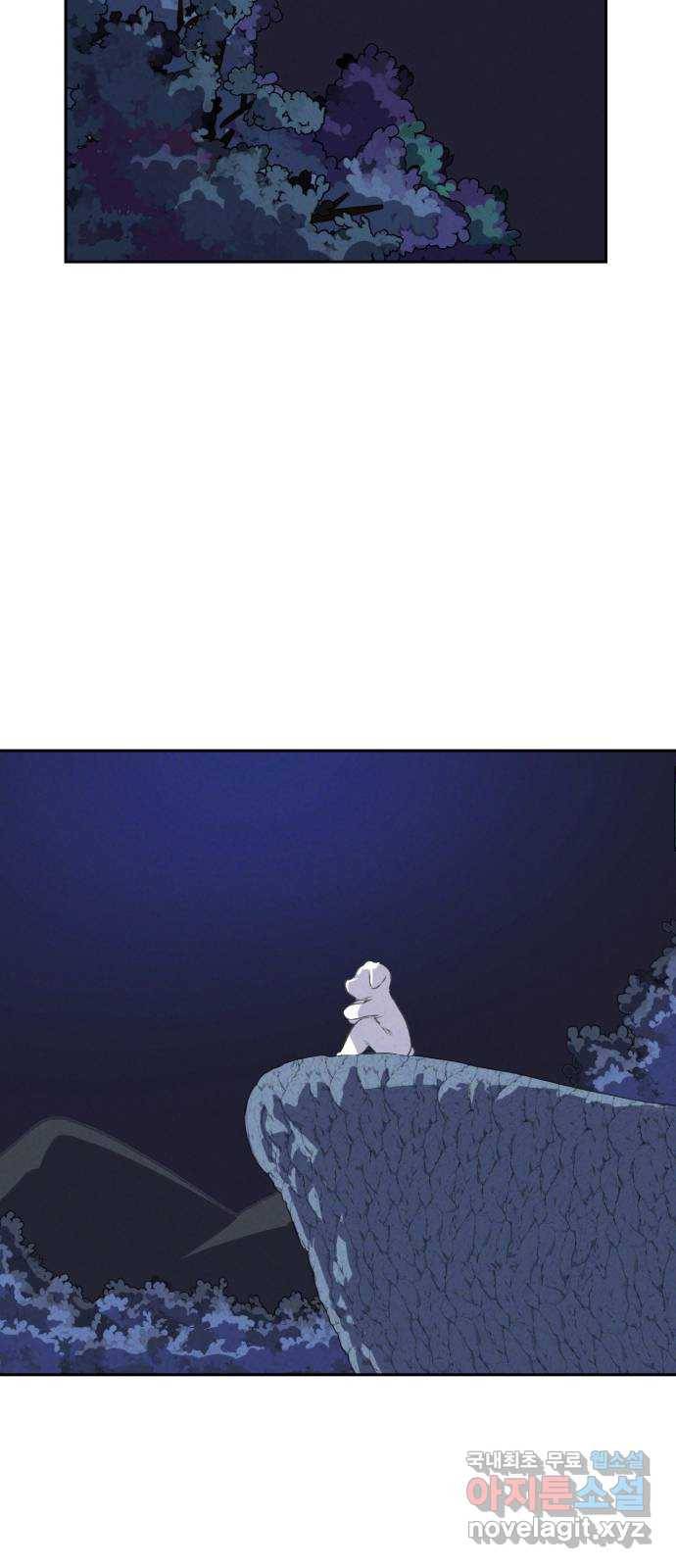 개와 사람의 시간 11화 28