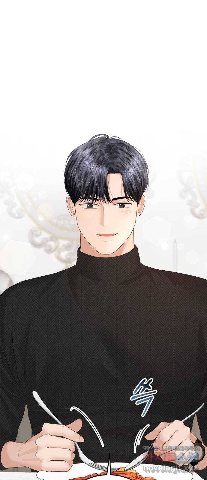 완벽한 결혼의 정석 57화 3