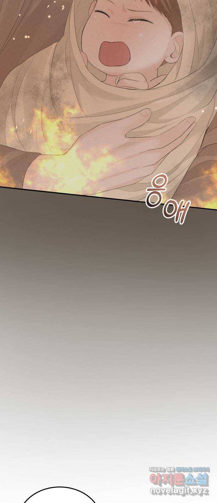 완벽한 결혼의 정석 57화 47