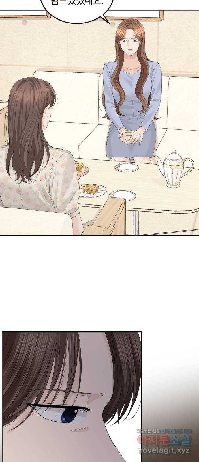 완벽한 결혼의 정석 57화 49