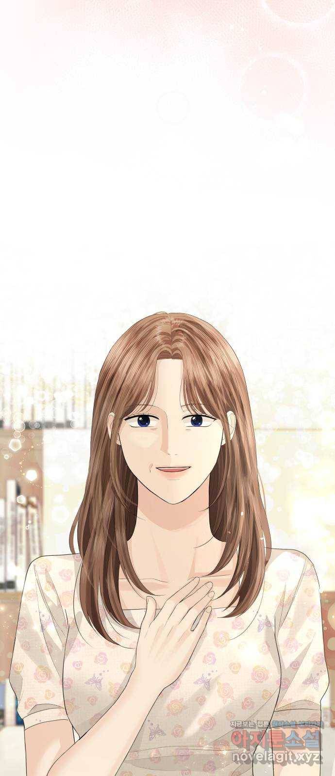 완벽한 결혼의 정석 57화 59