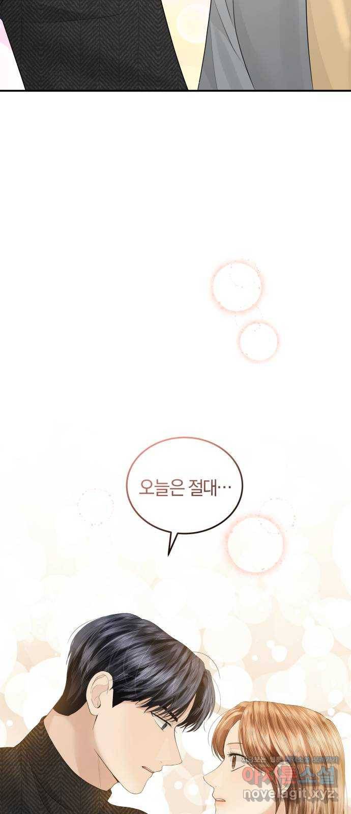 완벽한 결혼의 정석 57화 69