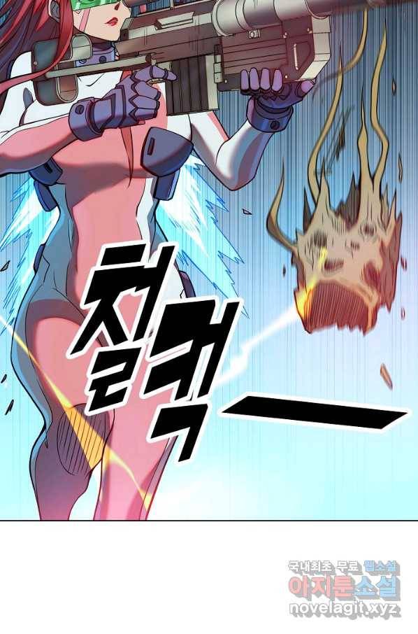 멸망할 도시의 회귀자 49화 5