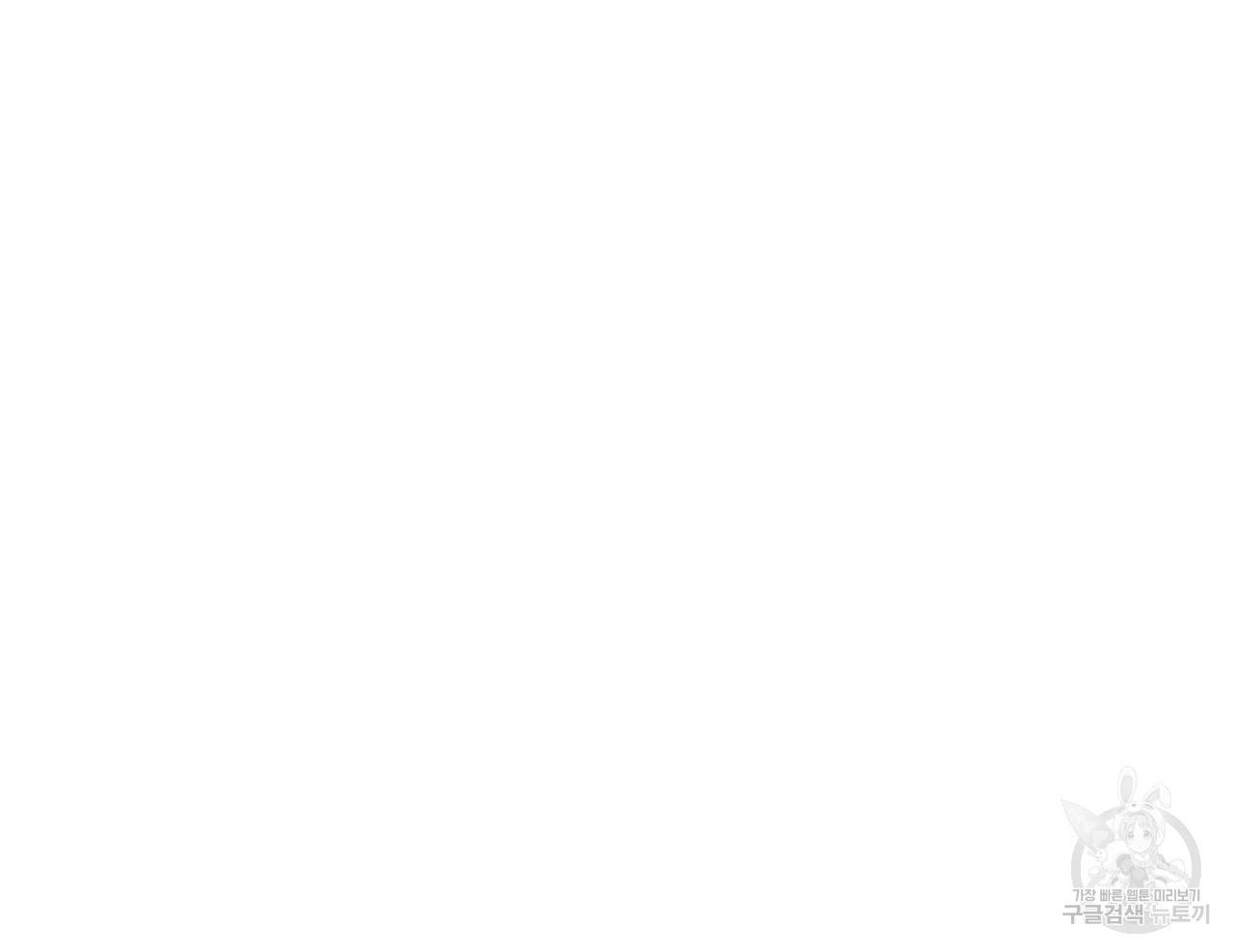 철수를 구하시오 36화 8