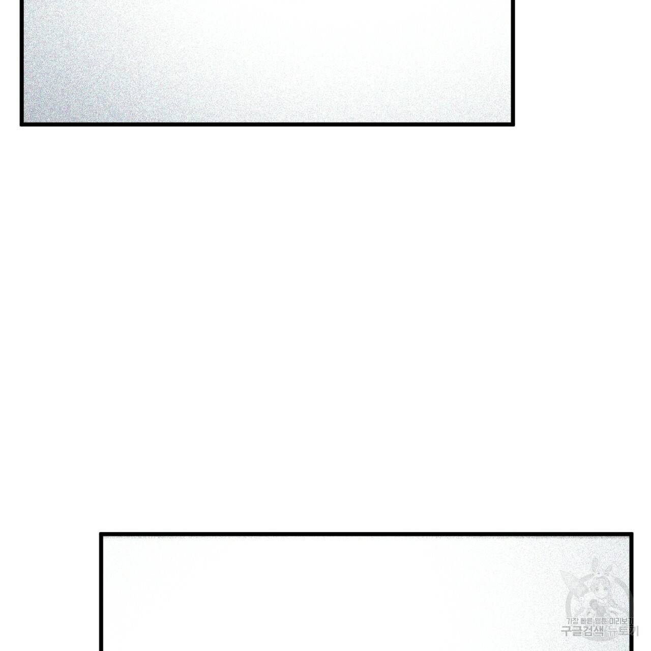 철수를 구하시오 36화 75