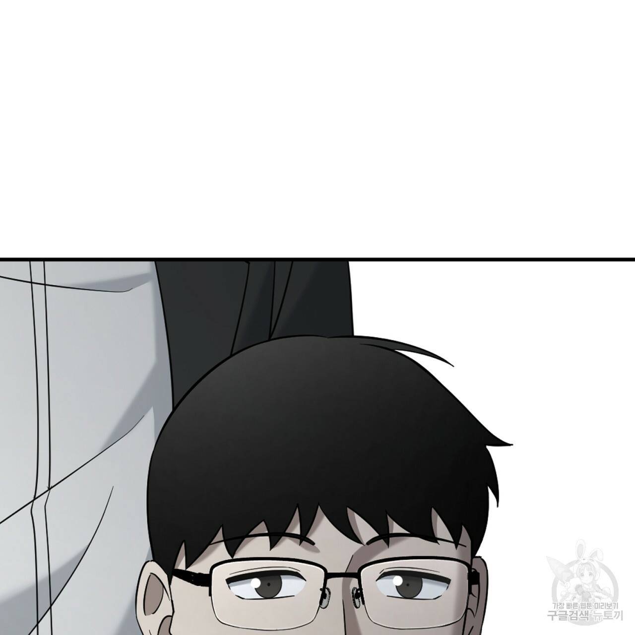 철수를 구하시오 36화 88