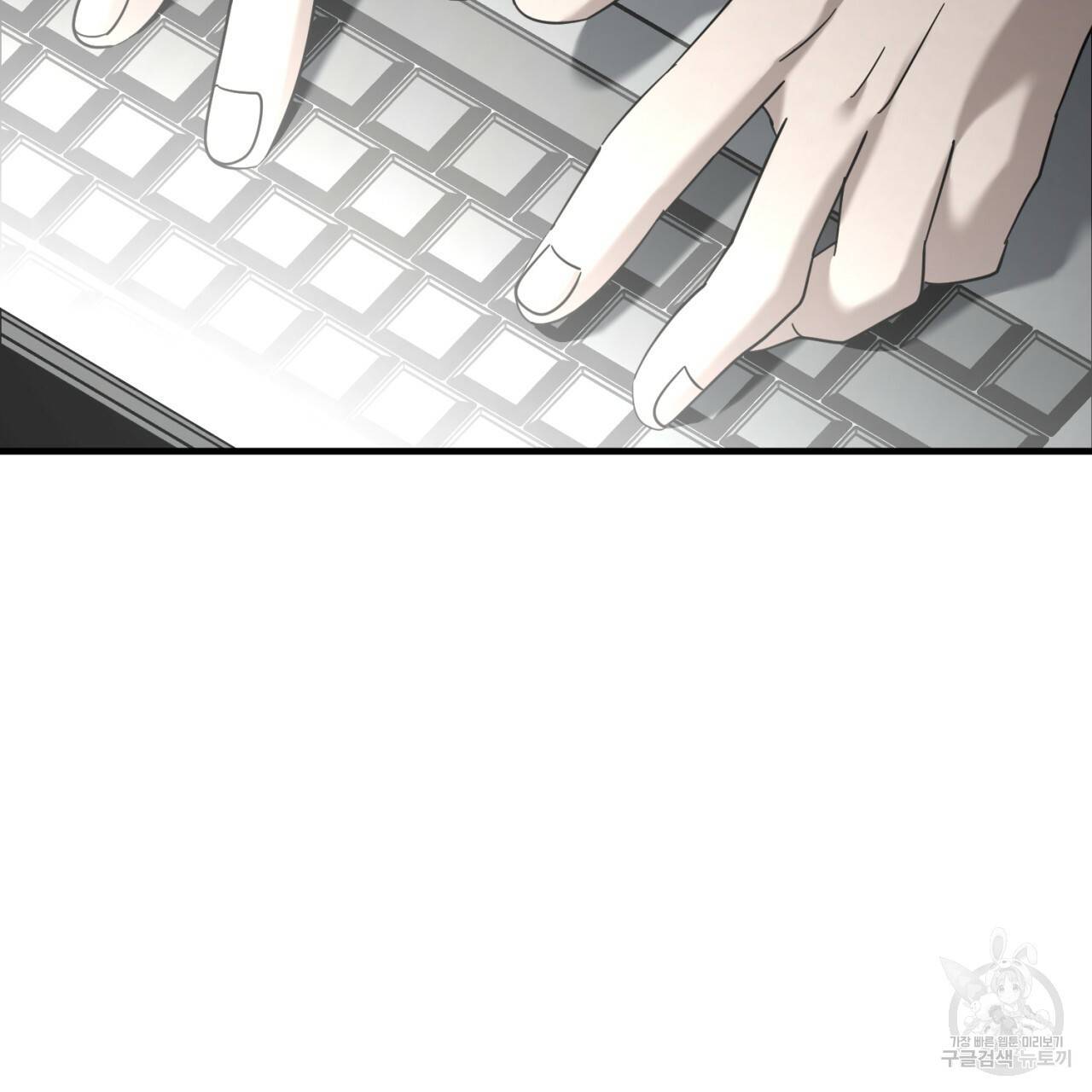 철수를 구하시오 36화 102