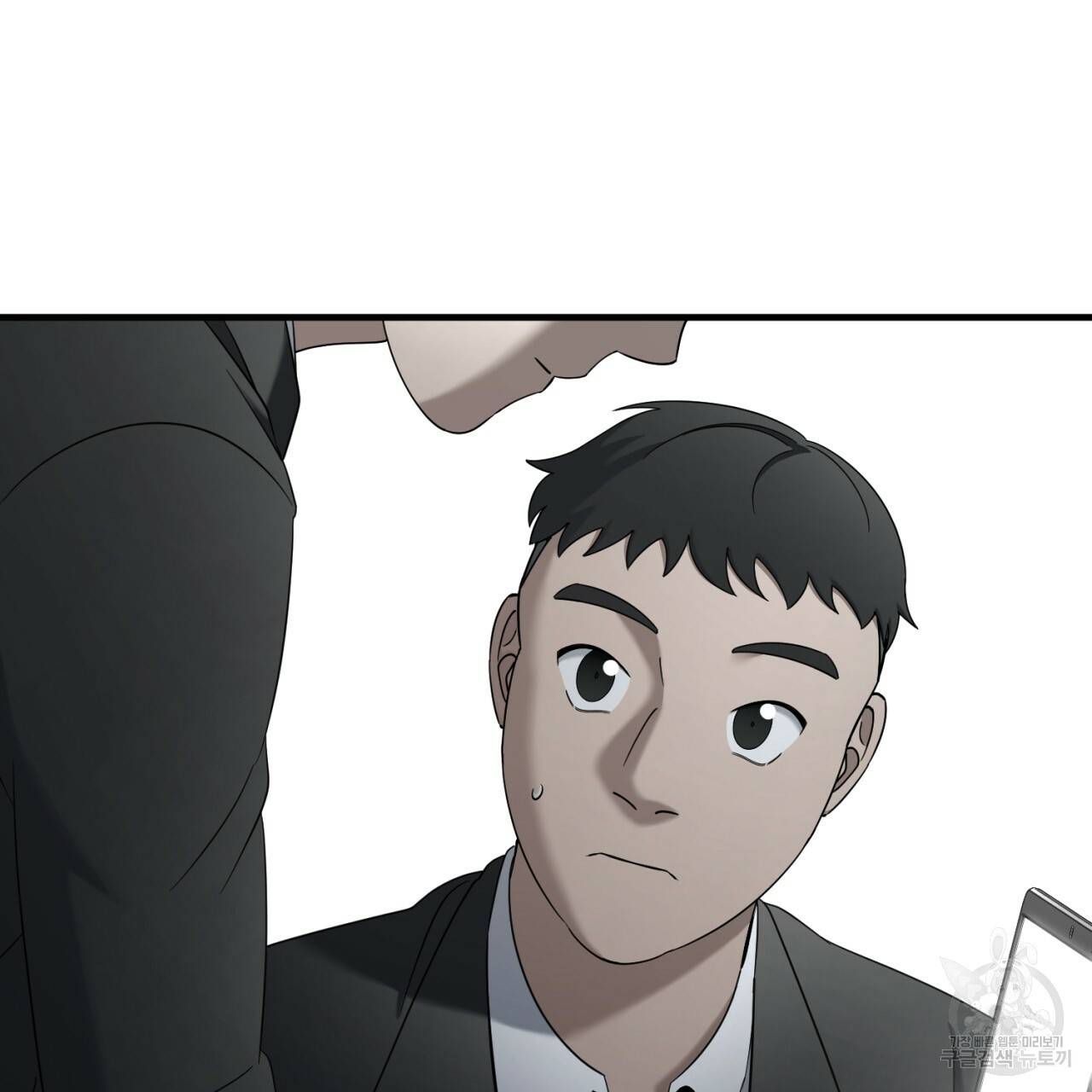 철수를 구하시오 36화 108
