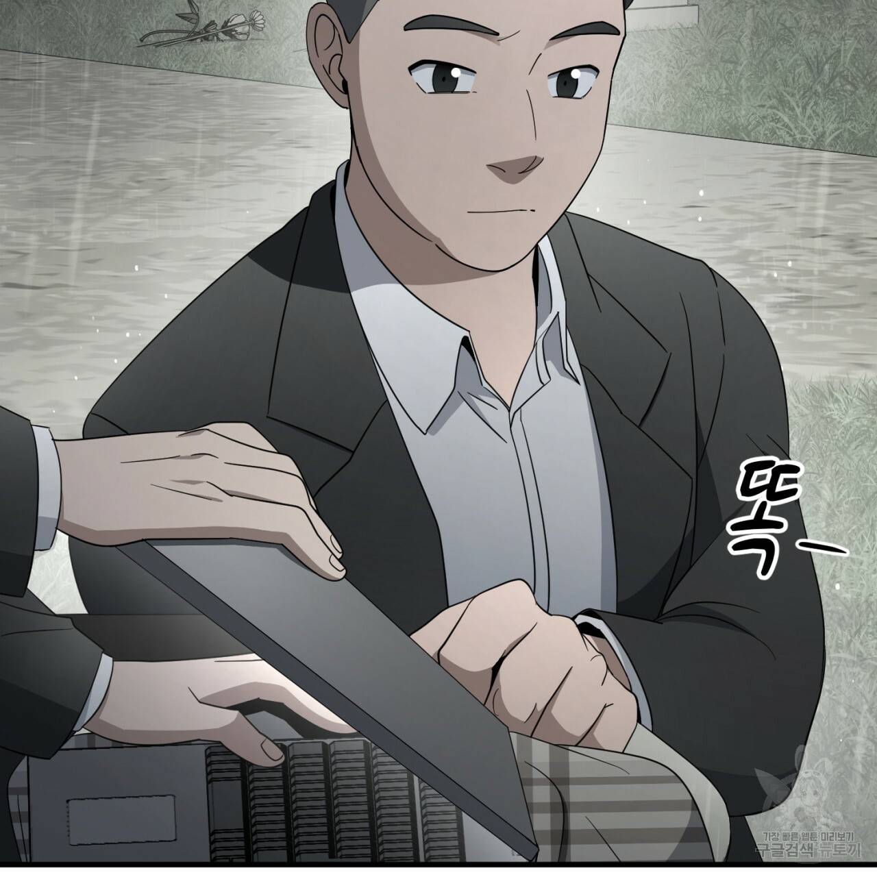 철수를 구하시오 36화 125