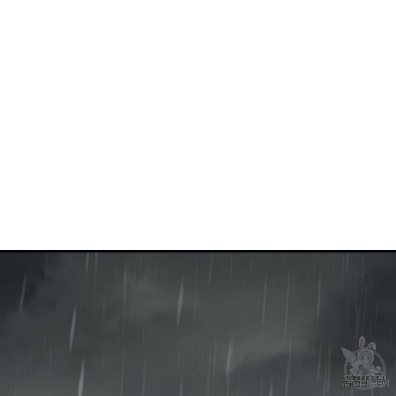 철수를 구하시오 36화 126