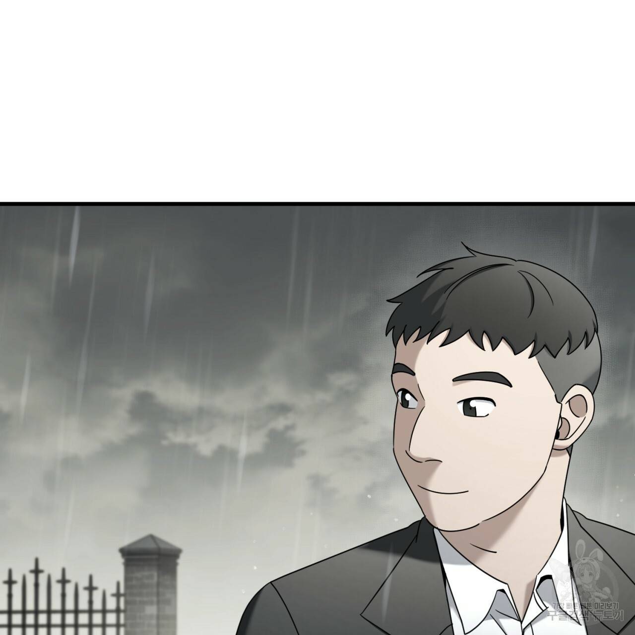 철수를 구하시오 36화 141