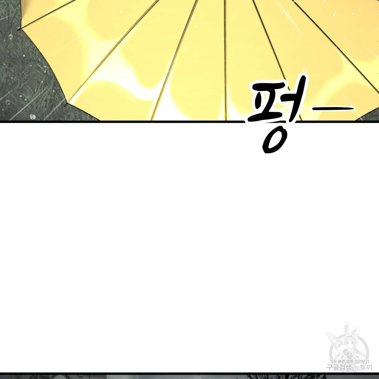 철수를 구하시오 36화 146