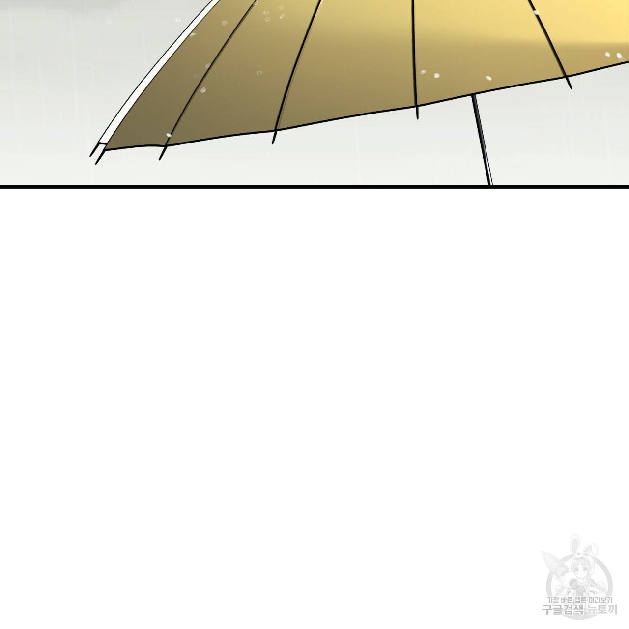 철수를 구하시오 36화 150