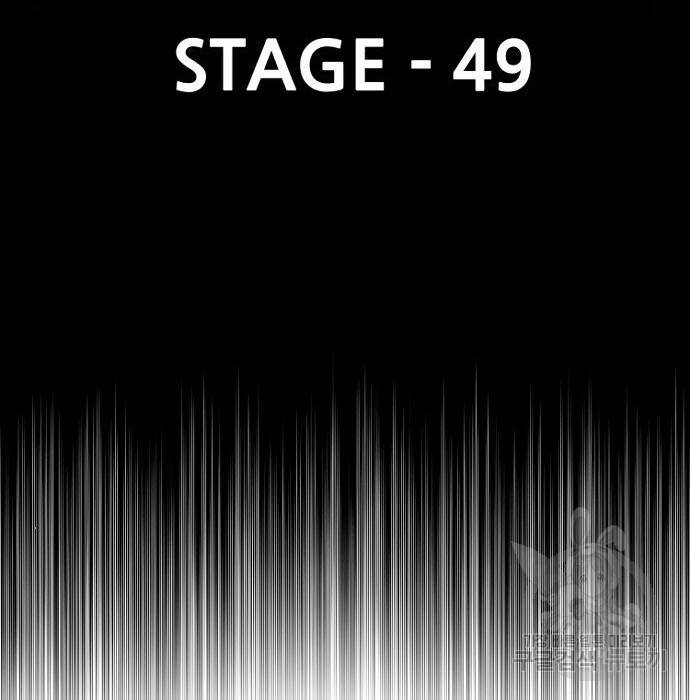 천마육성 49화 4