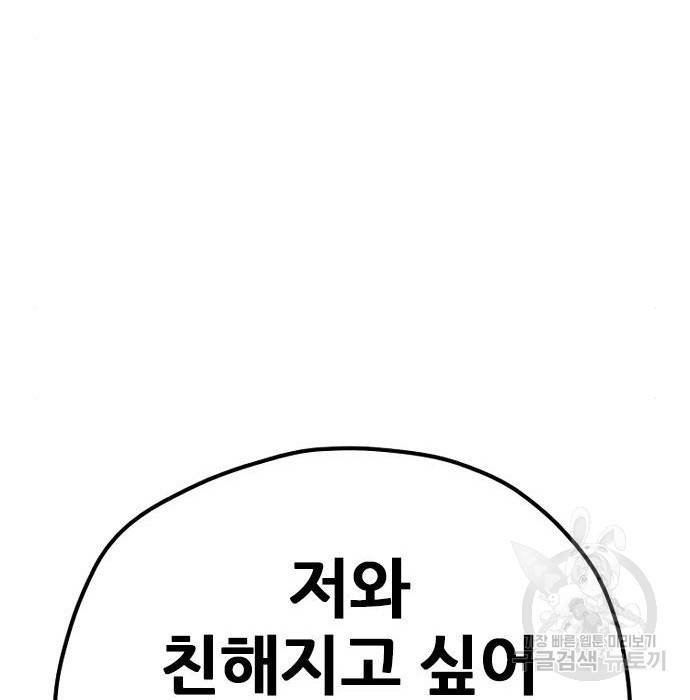 천마육성 49화 25
