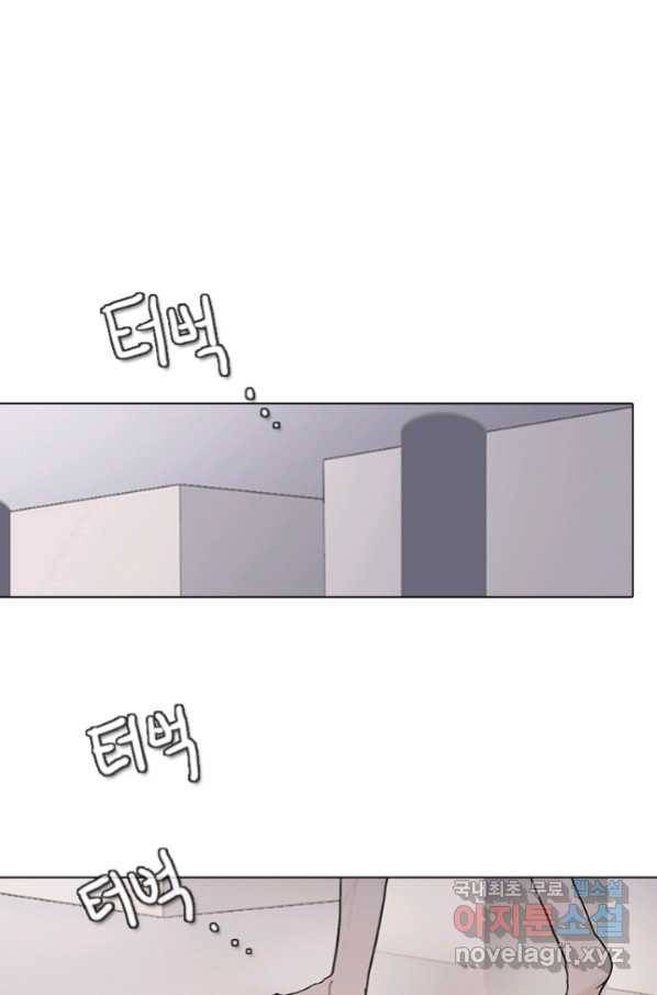 엔드와 세이브 204화 마지막(1) 40