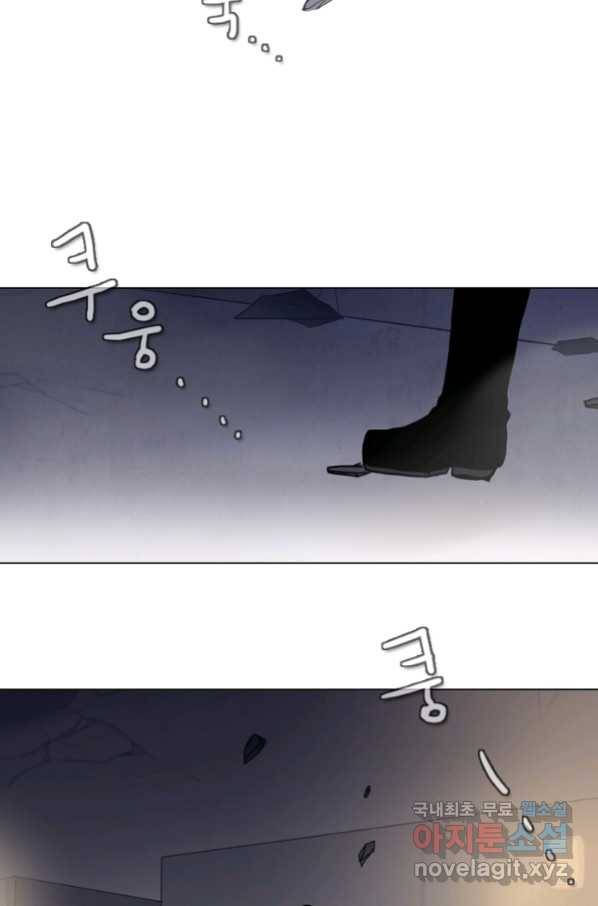 엔드와 세이브 204화 마지막(1) 58