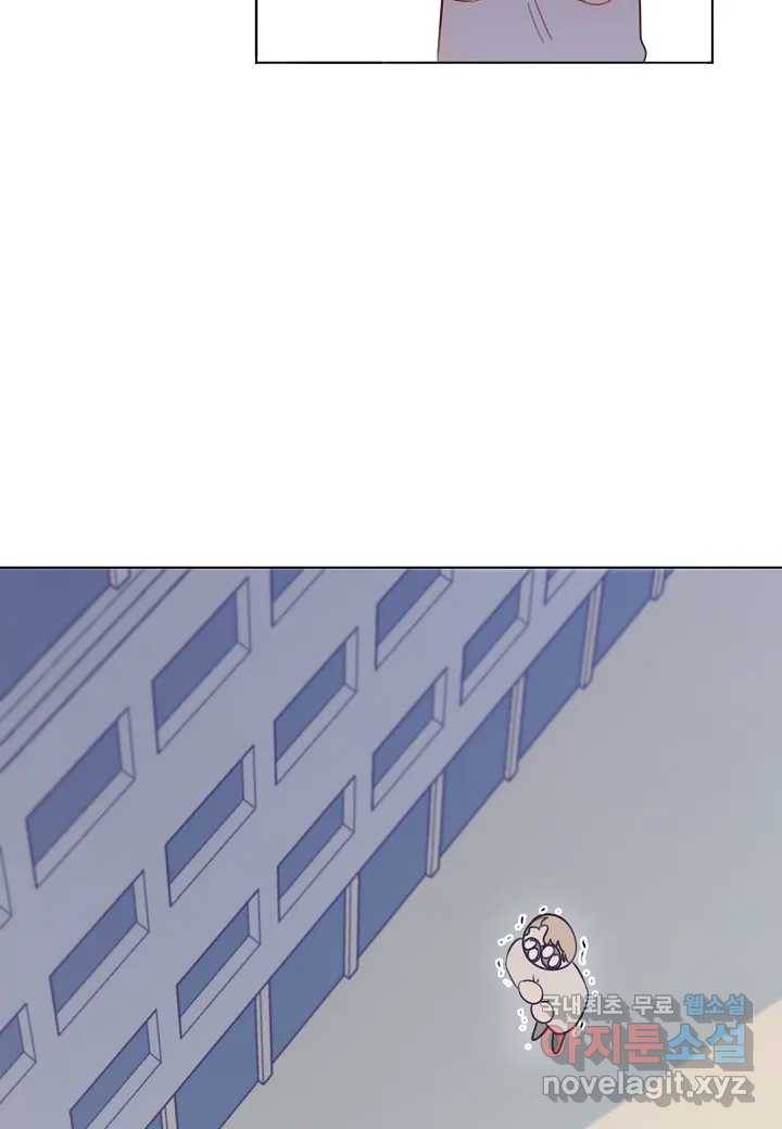 가애(佳愛) 1화 14