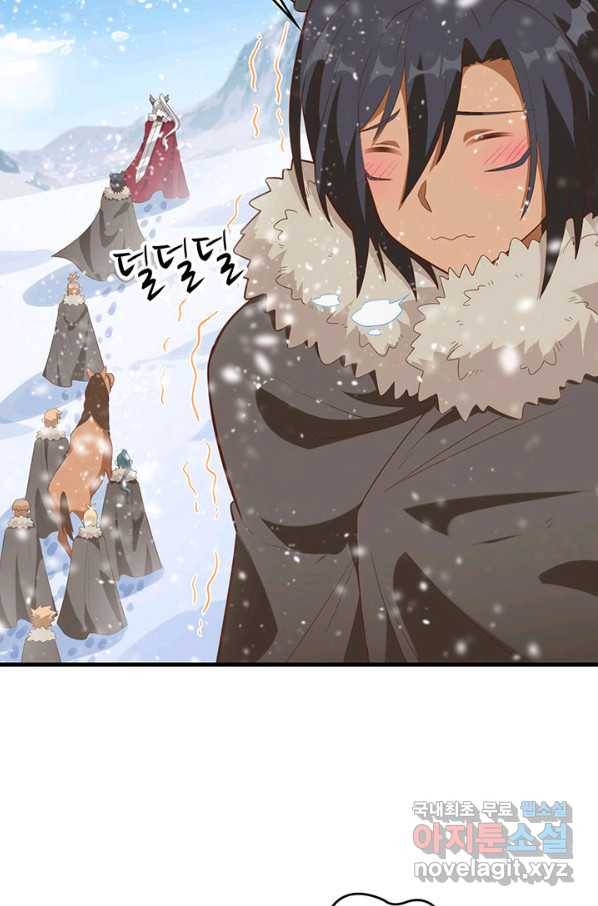 오늘부터 성주 246화 5