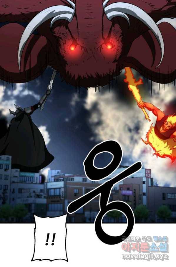 집 밖은 위험해 61화 72