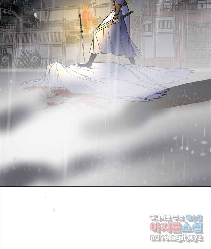 연록흔 155화 요피 3
