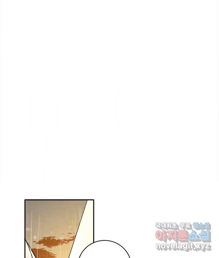 연록흔 155화 요피 4
