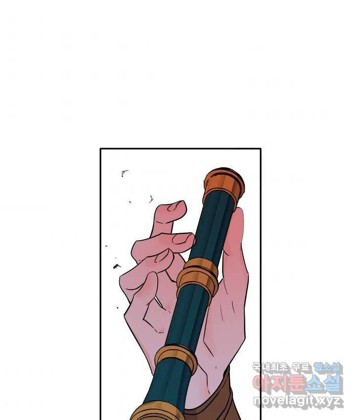 연록흔 155화 요피 9