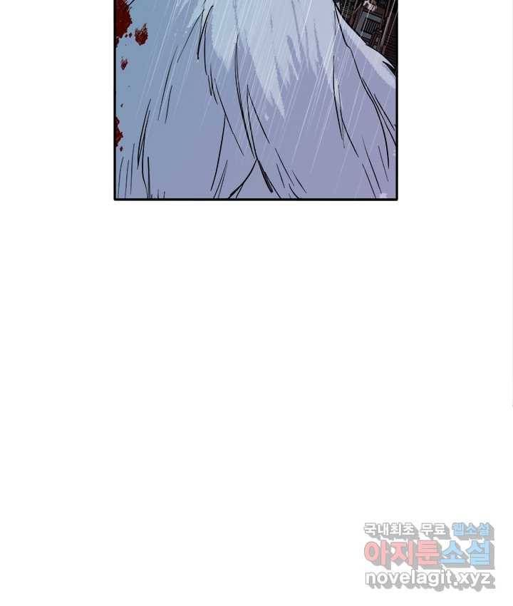 연록흔 155화 요피 19
