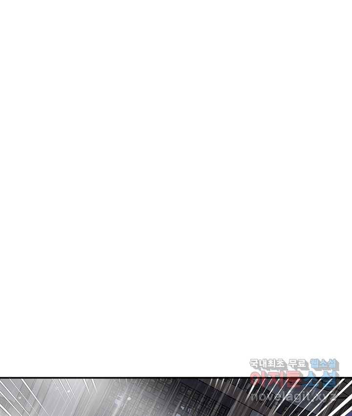연록흔 155화 요피 20