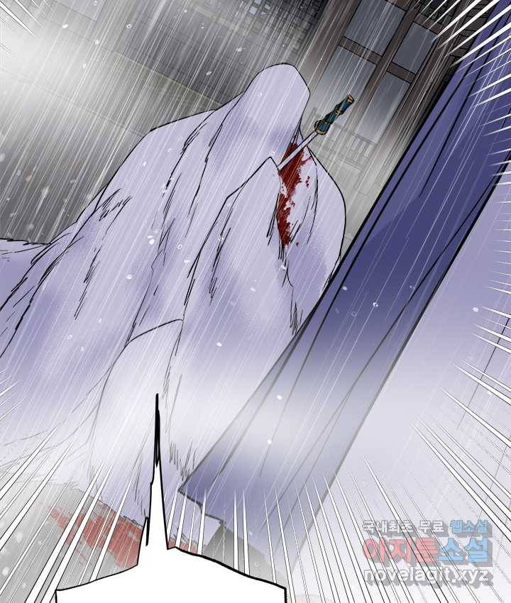 연록흔 155화 요피 21