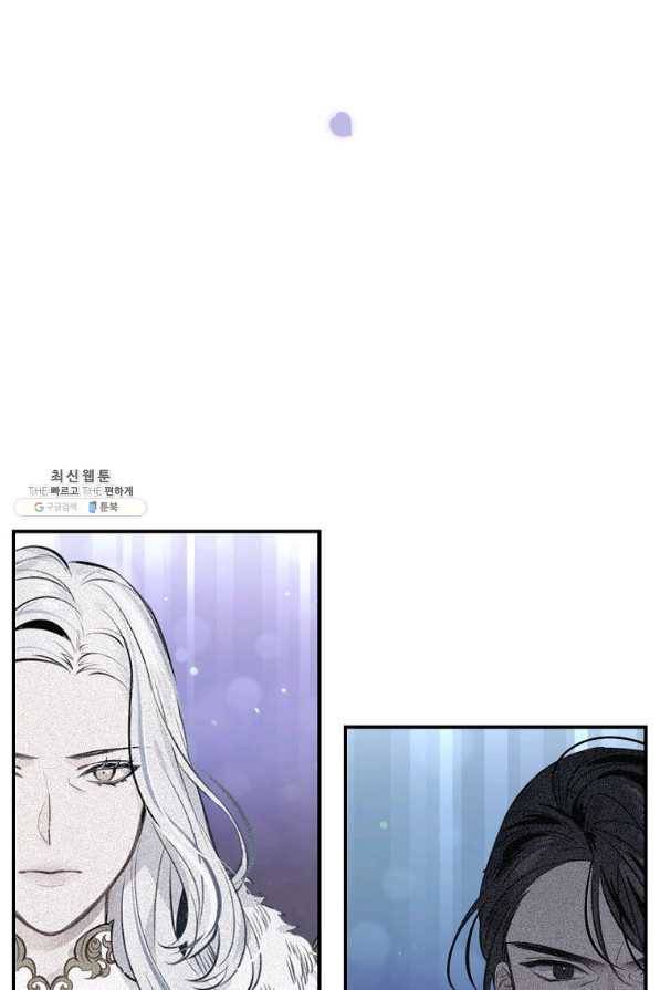 위대한 소원 128화 11