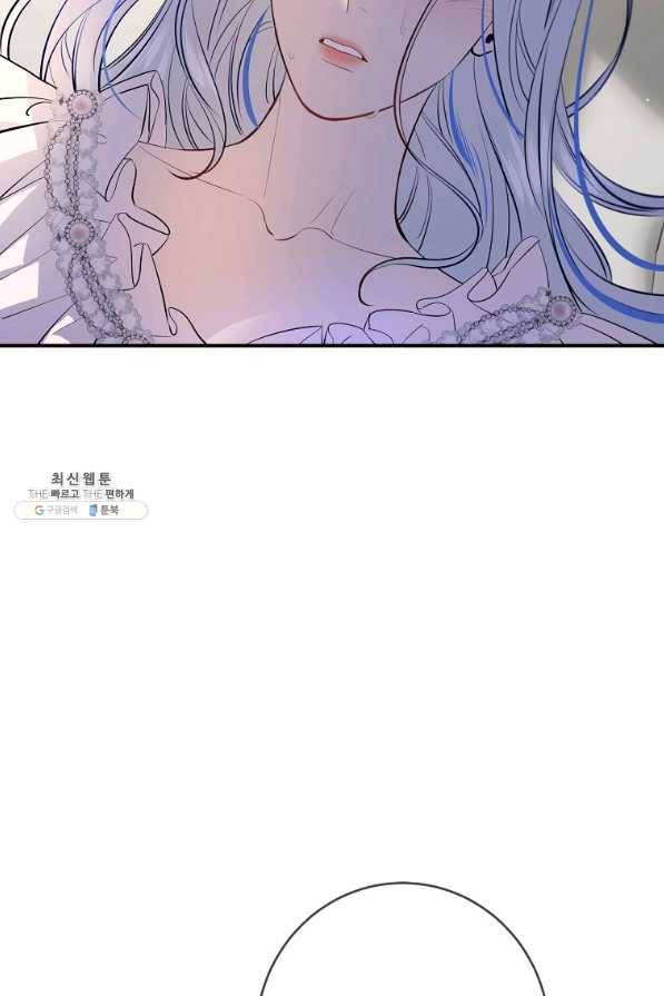 위대한 소원 128화 23